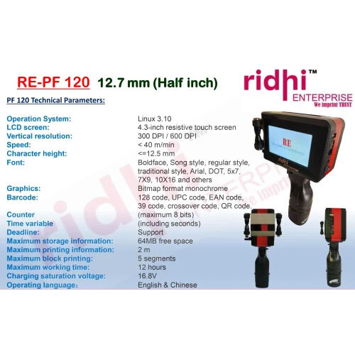  RIDHI PF120 Batch Coding Machine